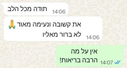 המלצה - ד"ר בקי רייזנר הובר - רופאה מומחית לרפואה תעסוקתית