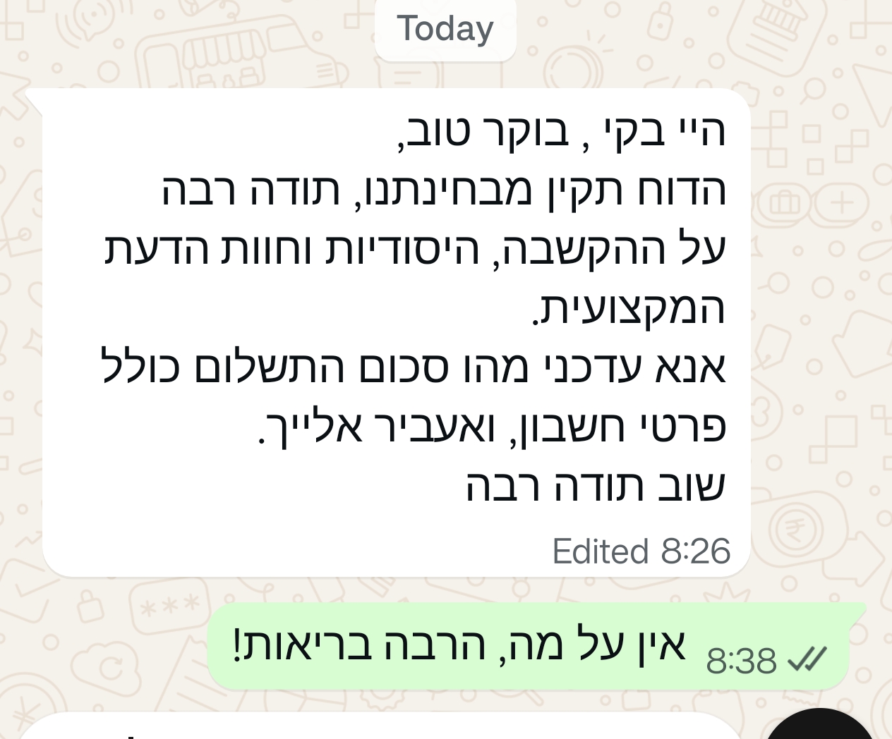 ביקורת - ד"ר בקי רייזנר הובר - רופאה מומחית ברפואה תעסוקתית